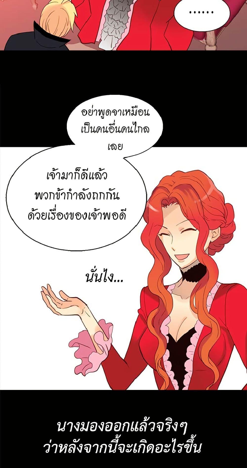 Manga-lc-com อ่านมังงะ อ่านการ์ตูน ออนไลน์ ฟรี Isekai Empress ตอนที่ 1 2 3 4 5 6 7 8 9 10 11 12 13 14 ฟรี ไม่มีโฆษณา Manga-lc - อ่าน มังงะ อ่าน การ์ตูน ออนไลน์ อ่านมังงะ ฟรี