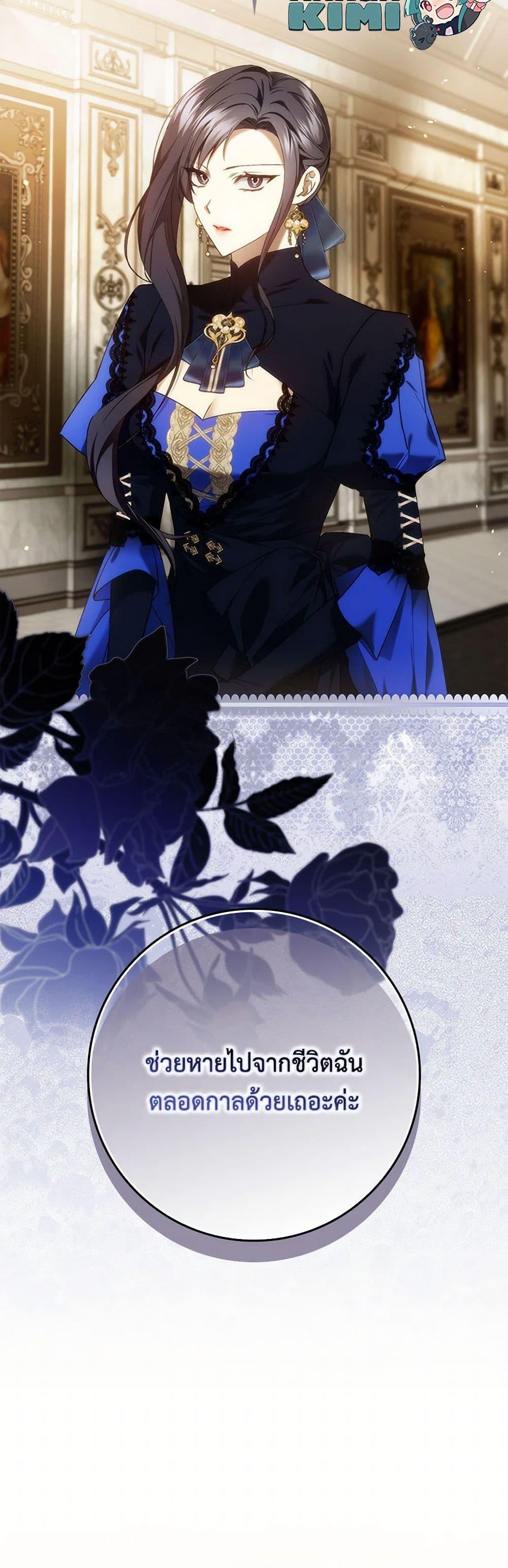 Manga-lc-com อ่านมังงะ อ่านการ์ตูน ออนไลน์ ฟรี I Won’t Pick Up The Trash I Threw Away Again ตอนที่ 1 2 3 4 5 6 7 8 9 10 11 12 13 14 ฟรี ไม่มีโฆษณา Manga-lc - อ่าน มังงะ อ่าน การ์ตูน ออนไลน์ อ่านมังงะ ฟรี