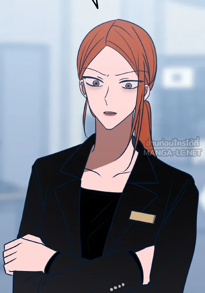 รักนี้ไม่มีรีไซเคิล ตอนที่ 54 รูปที่ 81