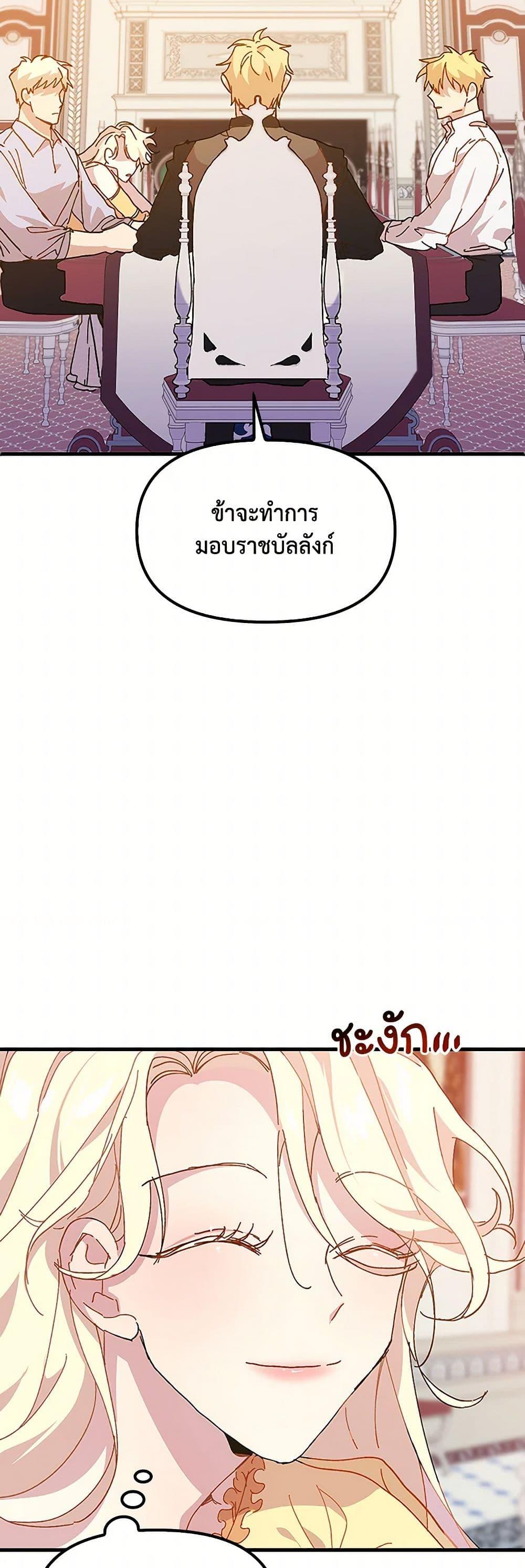 Manga-lc-com อ่านมังงะ อ่านการ์ตูน ออนไลน์ ฟรี The Princess Pretends to Be Crazy ตอนที่ 1 2 3 4 5 6 7 8 9 10 11 12 13 14 ฟรี ไม่มีโฆษณา Manga-lc - อ่าน มังงะ อ่าน การ์ตูน ออนไลน์ อ่านมังงะ ฟรี