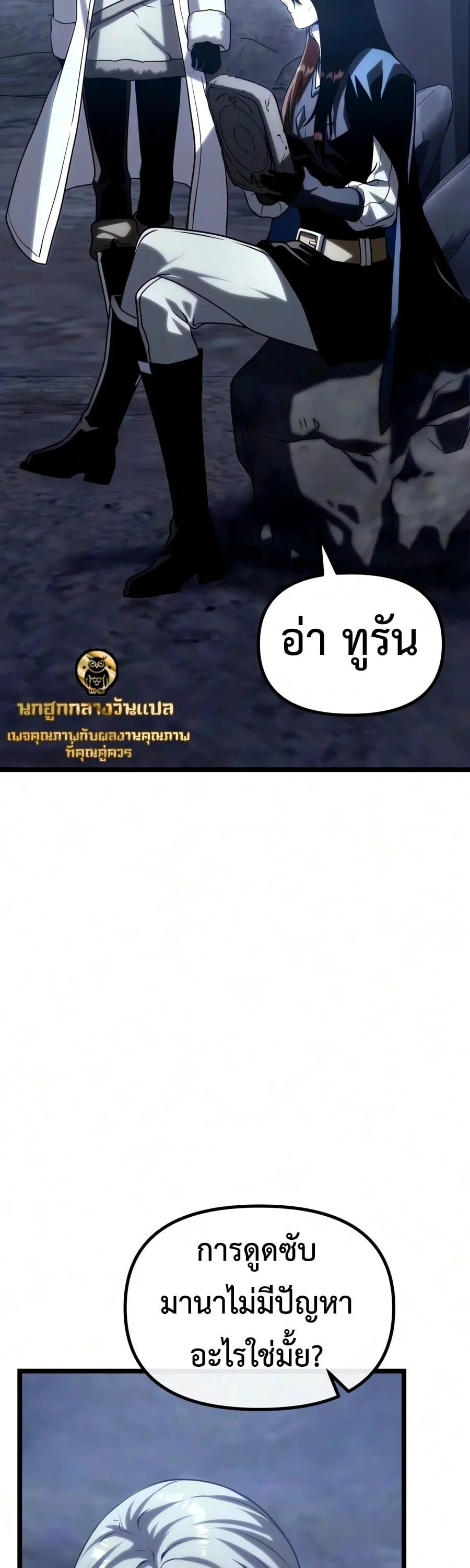 Manga-lc-com อ่านมังงะ อ่านการ์ตูน ออนไลน์ ฟรี The Shepherd Wizard จอมเวทคนเลี้ยงแกะ ตอนที่ 1 2 3 4 5 6 7 8 9 10 11 12 13 14 ฟรี ไม่มีโฆษณา Manga-lc - อ่าน มังงะ อ่าน การ์ตูน ออนไลน์ อ่านมังงะ ฟรี