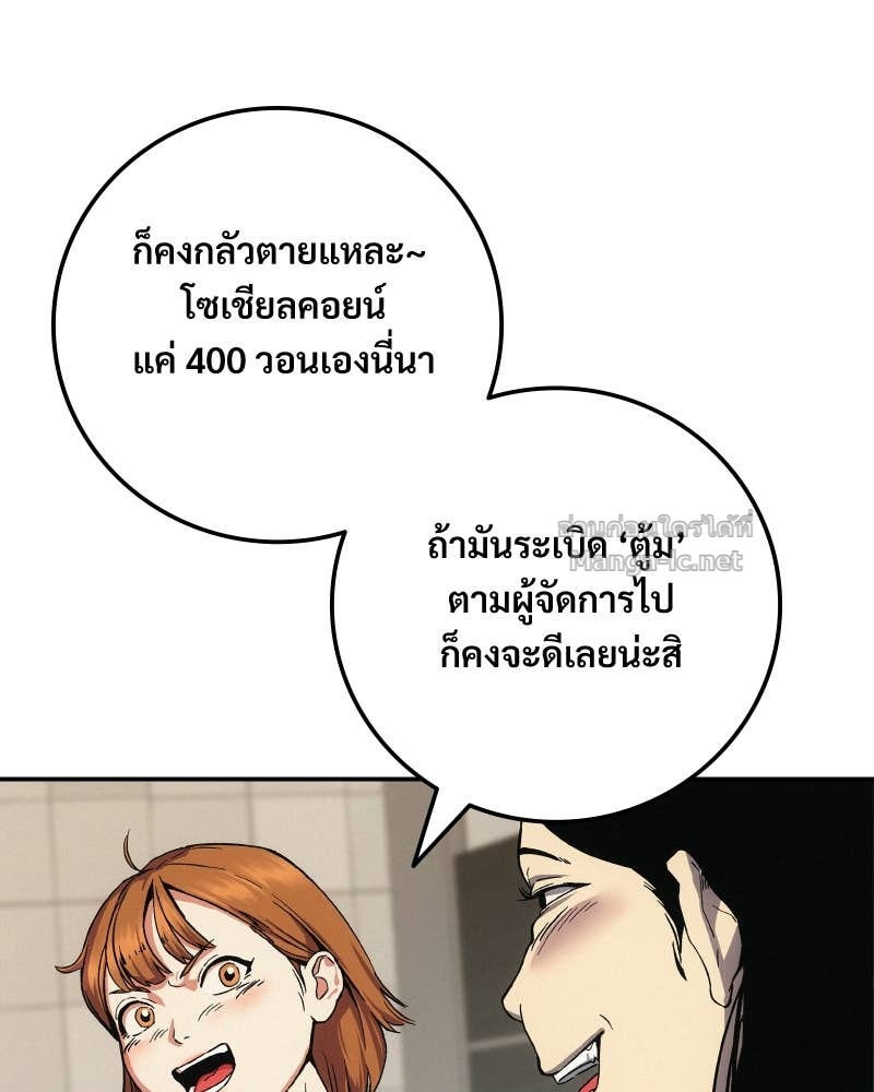 Doujin-Lc- อ่าน โดจิน มังฮวา เกาหลี ญี่ปุ่น จีน แปลไทย บอกมาค่าตัวเท่าไหร่ ตอนที่ 1 2 3 4 5 6 7 8 9 10 11 12 13 14 ฟรี ไม่มีโฆษณา อ่าน โดจิน Manhwa เกาหลี ญี่ปุ่น จีน เรามีครบ คัดมาให้เน้นๆ โดจิน 18+ รับประกันความฟินโดย Doujin Lc
