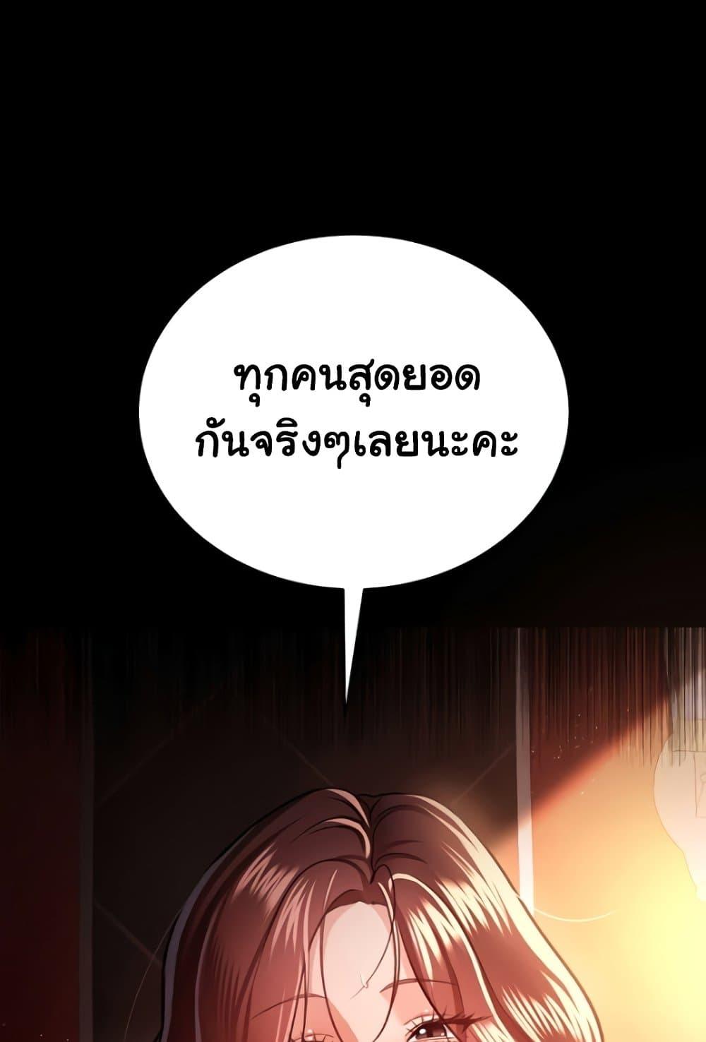 Doujin-Lc- อ่าน โดจิน มังฮวา เกาหลี ญี่ปุ่น จีน แปลไทย Risky Deals and the Girl Next Doo ตอนที่ 1 2 3 4 5 6 7 8 9 10 11 12 13 14 ฟรี ไม่มีโฆษณา อ่าน โดจิน Manhwa เกาหลี ญี่ปุ่น จีน เรามีครบ คัดมาให้เน้นๆ โดจิน 18+ รับประกันความฟินโดย  Doujin Lc