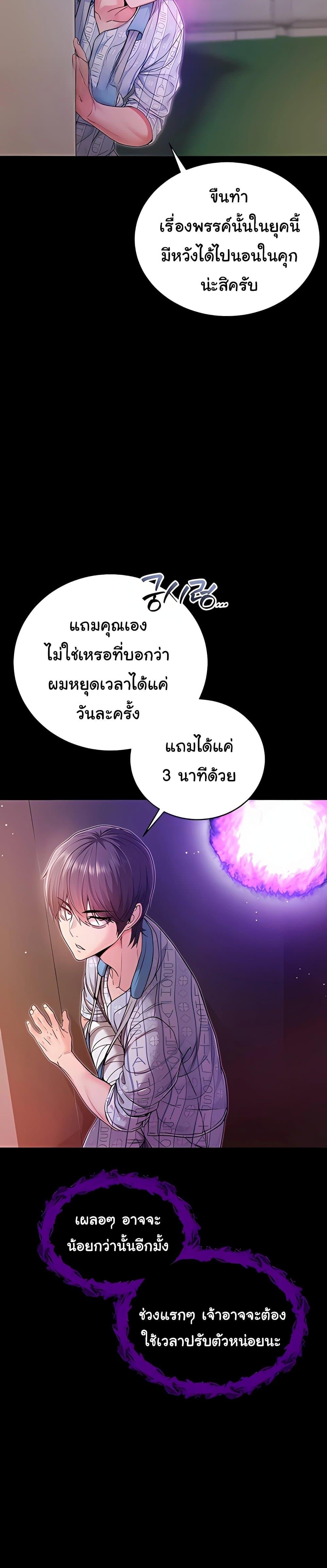 Doujin-Lc- อ่าน โดจิน มังฮวา เกาหลี ญี่ปุ่น จีน แปลไทย I Am a Vampire ตอนที่ 1 2 3 4 5 6 7 8 9 10 11 12 13 14 ฟรี ไม่มีโฆษณา อ่าน โดจิน Manhwa เกาหลี ญี่ปุ่น จีน เรามีครบ คัดมาให้เน้นๆ โดจิน 18+ รับประกันความฟินโดย  Doujin Lc