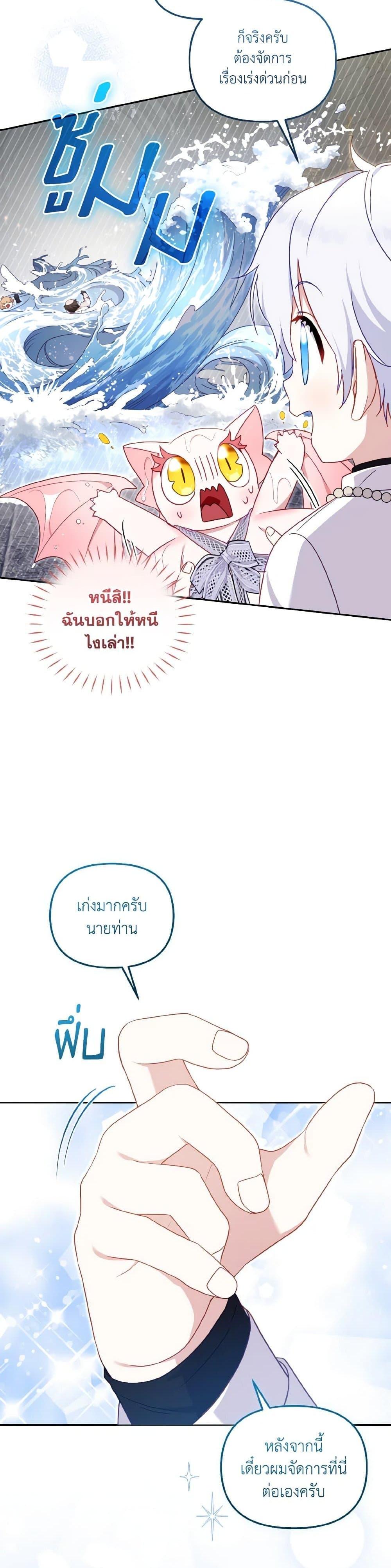 Manga-lc-com อ่านมังงะ อ่านการ์ตูน ออนไลน์ ฟรี I’m Being Raised by Villains ตอนที่ 1 2 3 4 5 6 7 8 9 10 11 12 13 14 ฟรี ไม่มีโฆษณา Manga-lc - อ่าน มังงะ อ่าน การ์ตูน ออนไลน์ อ่านมังงะ ฟรี