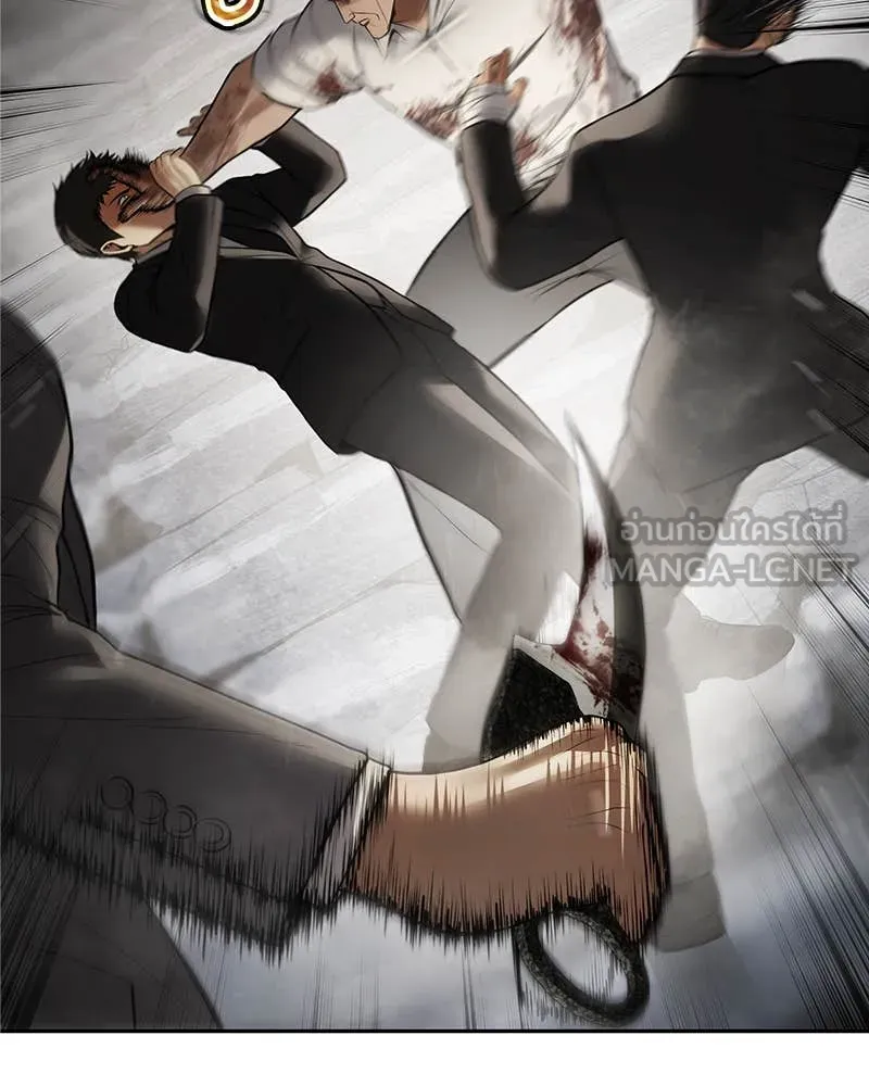 Baek XX ตอนที่ 135 รูปที่ 82