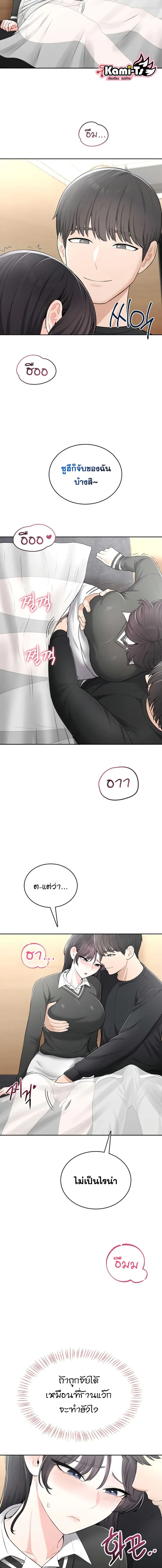 Doujin-Lc- อ่าน โดจิน มังฮวา เกาหลี ญี่ปุ่น จีน แปลไทย Curious Girl ชักอยากรู้แล้วสิ ไอ้เรื่อง X เนี่ย! ตอนที่ 1 2 3 4 5 6 7 8 9 10 11 12 13 14 ฟรี ไม่มีโฆษณา อ่าน โดจิน Manhwa เกาหลี ญี่ปุ่น จีน เรามีครบ คัดมาให้เน้นๆ โดจิน 18+ รับประกันความฟินโดย  Doujin Lc