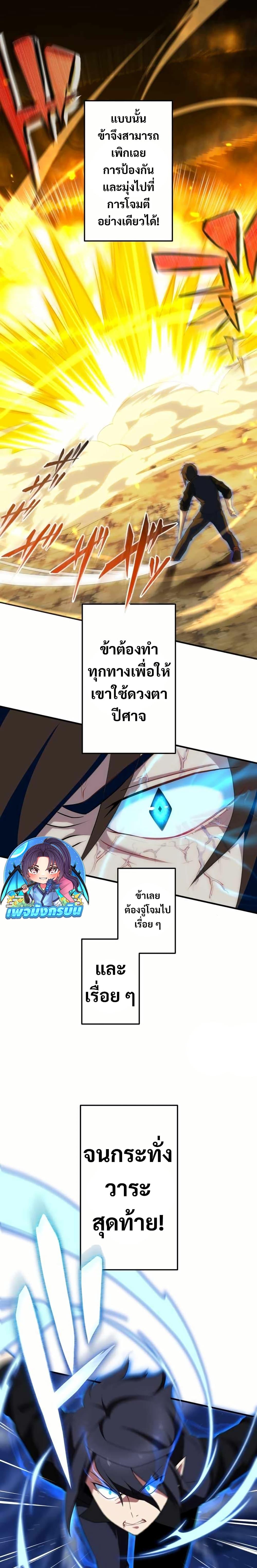 Manga-lc-com อ่านมังงะ อ่านการ์ตูน ออนไลน์ ฟรี Avenger of Mystical Eyes Blood Parasite ตอนที่ 1 2 3 4 5 6 7 8 9 10 11 12 13 14 ฟรี ไม่มีโฆษณา Manga-lc - อ่าน มังงะ อ่าน การ์ตูน ออนไลน์ อ่านมังงะ ฟรี