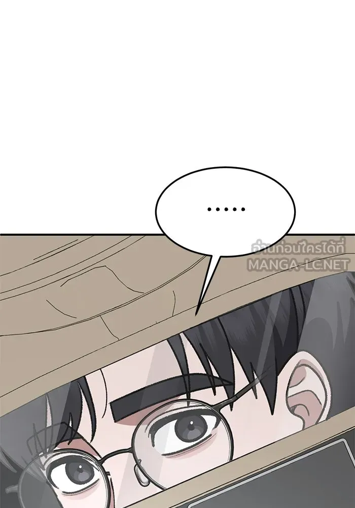 ช่วยเปลี่ยนฉันที ตอนที่ 305. ซีซัน 3 โซอินกุก 13 รูปที่ 168