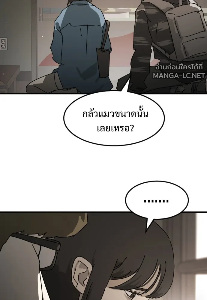 Manga-lc-com อ่านมังงะ อ่านการ์ตูน ออนไลน์ ฟรี วันดีคืนดี โซลก็ ตอนที่ 1 2 3 4 5 6 7 8 9 10 11 12 13 14 ฟรี ไม่มีโฆษณา Manga-lc - อ่าน มังงะ อ่าน การ์ตูน ออนไลน์ อ่านมังงะ ฟรี