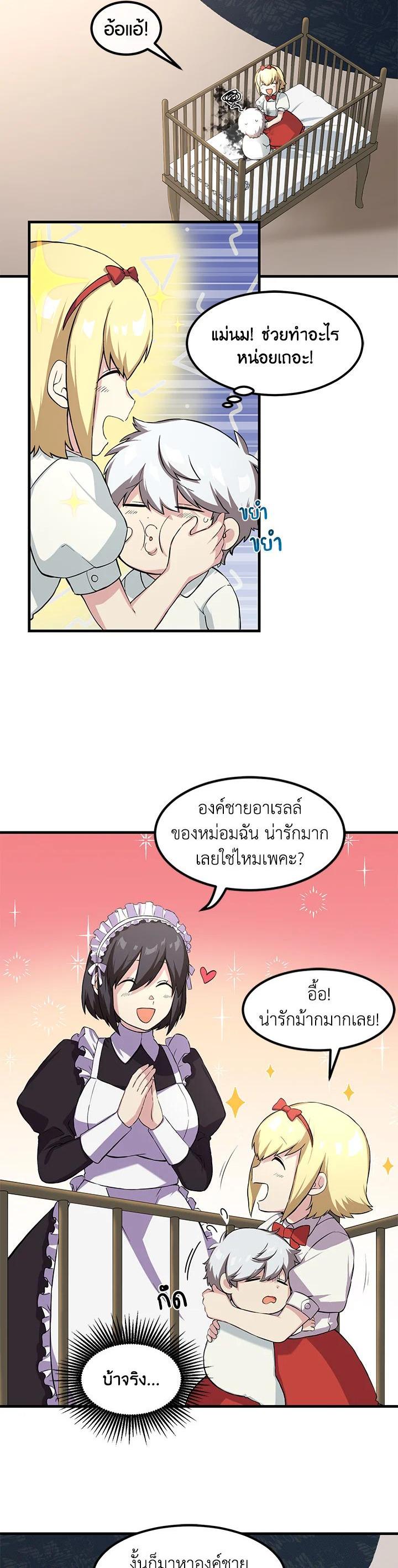 Manga-lc-com อ่านมังงะ อ่านการ์ตูน ออนไลน์ ฟรี How the Pro in His Past Life Sucks the Sweet Honey ตอนที่ 1 2 3 4 5 6 7 8 9 10 11 12 13 14 ฟรี ไม่มีโฆษณา Manga-lc - อ่าน มังงะ อ่าน การ์ตูน ออนไลน์ อ่านมังงะ ฟรี
