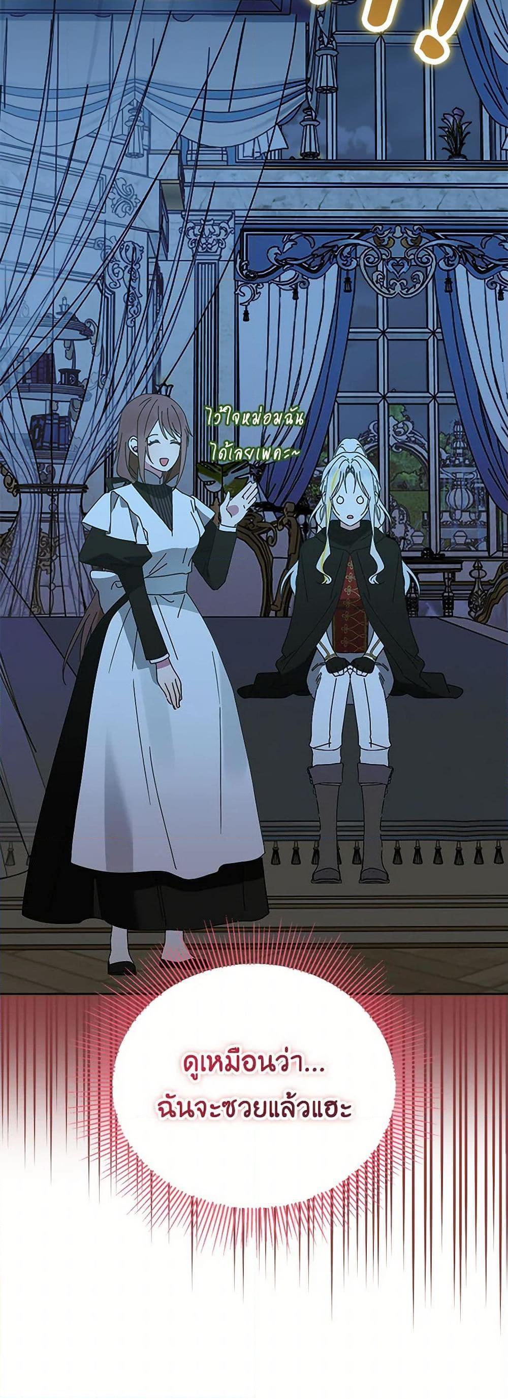 Manga-lc-com อ่านมังงะ อ่านการ์ตูน ออนไลน์ ฟรี The Bird Empress ตอนที่ 1 2 3 4 5 6 7 8 9 10 11 12 13 14 ฟรี ไม่มีโฆษณา Manga-lc - อ่าน มังงะ อ่าน การ์ตูน ออนไลน์ อ่านมังงะ ฟรี