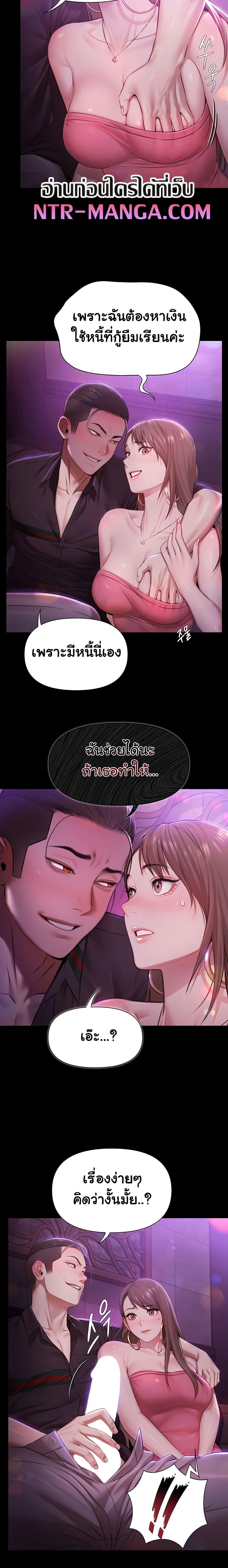 Doujin-Lc- อ่าน โดจิน มังฮวา เกาหลี ญี่ปุ่น จีน แปลไทย Pool Party ตอนที่ 1 2 3 4 5 6 7 8 9 10 11 12 13 14 ฟรี ไม่มีโฆษณา อ่าน โดจิน Manhwa เกาหลี ญี่ปุ่น จีน เรามีครบ คัดมาให้เน้นๆ โดจิน 18+ รับประกันความฟินโดย  Doujin Lc
