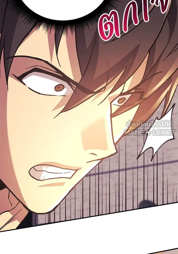 สัปดาห์นี้งดอัปตอนใหม่ ตอนที่ 81 รูปที่ 129