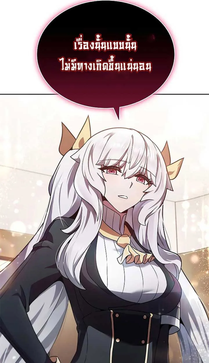 Part-Time Grim Reaper งานเสร_มของฉ_นค_อการเป_นม_จจ_ราช ตอนที่ ตอนที่ 11 รูปที่ 38