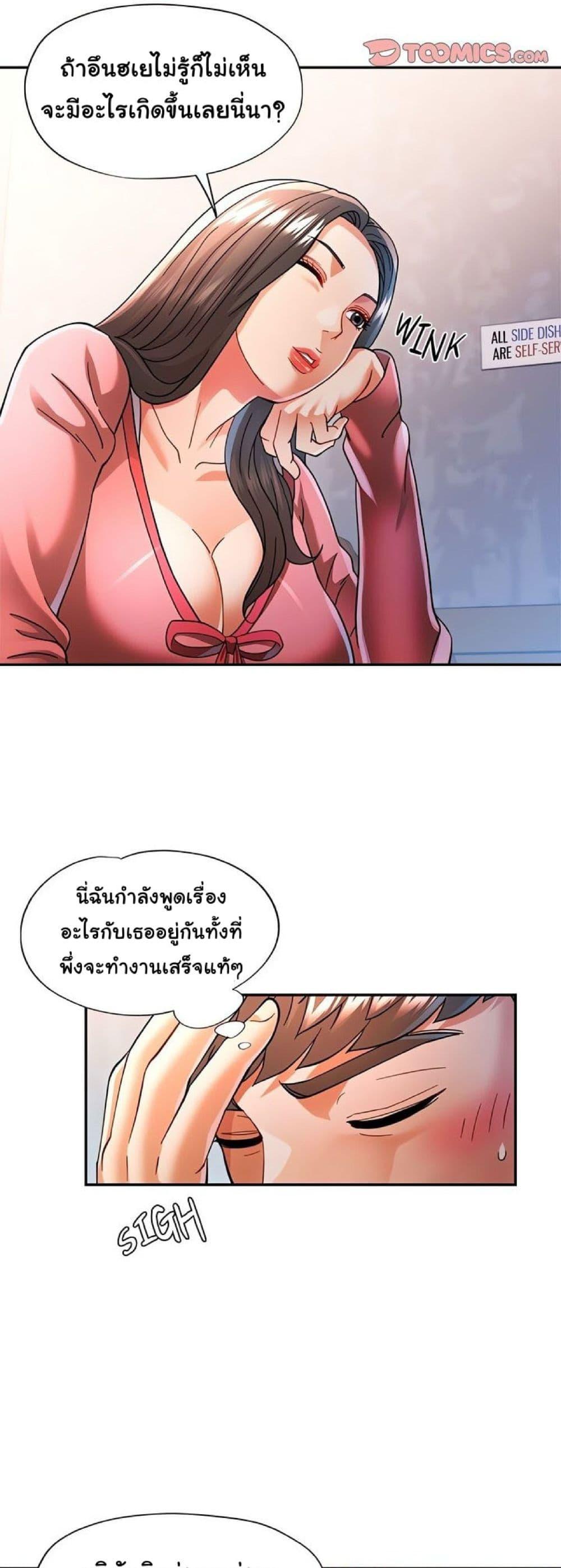 Doujin-Lc- อ่าน โดจิน มังฮวา เกาหลี ญี่ปุ่น จีน แปลไทย In Her Place ตอนที่ 1 2 3 4 5 6 7 8 9 10 11 12 13 14 ฟรี ไม่มีโฆษณา อ่าน โดจิน Manhwa เกาหลี ญี่ปุ่น จีน เรามีครบ คัดมาให้เน้นๆ โดจิน 18+ รับประกันความฟินโดย  Doujin Lc