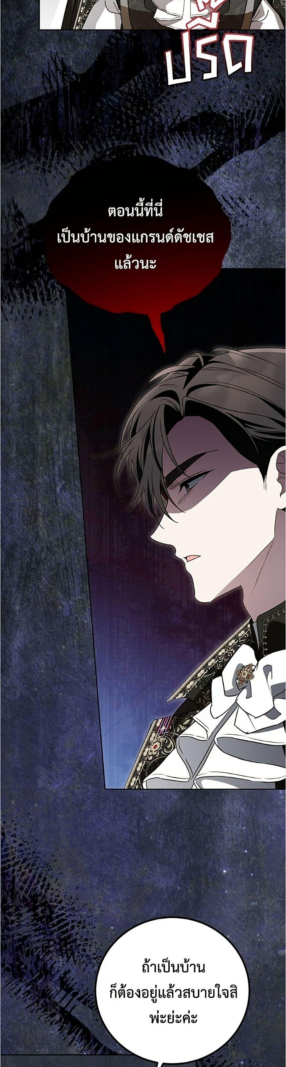 Manga-lc-com อ่านมังงะ อ่านการ์ตูน ออนไลน์ ฟรี Born to Be the Grand Duchess ตอนที่ 1 2 3 4 5 6 7 8 9 10 11 12 13 14 ฟรี ไม่มีโฆษณา Manga-lc - อ่าน มังงะ อ่าน การ์ตูน ออนไลน์ อ่านมังงะ ฟรี