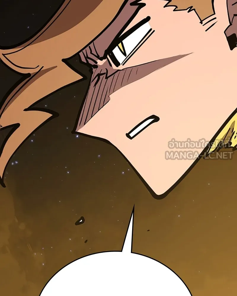 Player ตอนที่ 135 รูปที่ 33