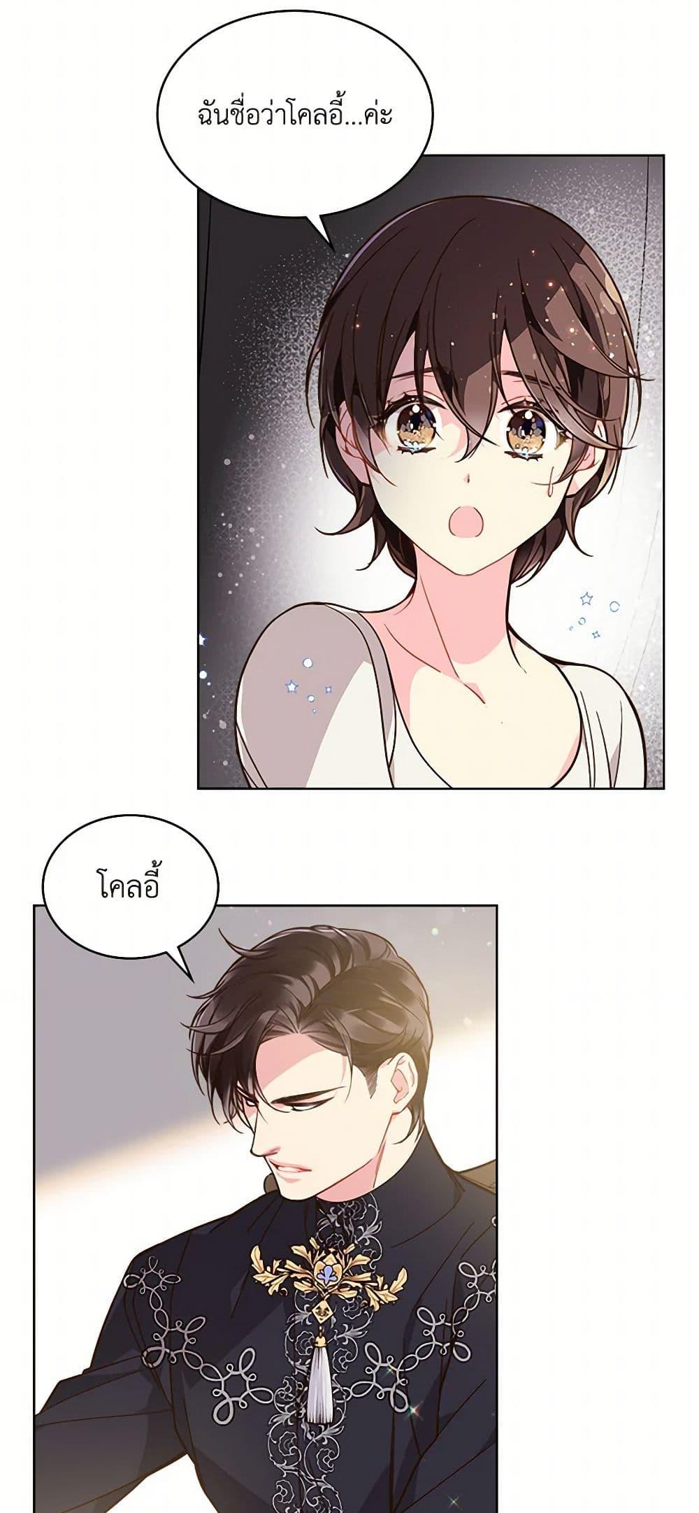 Manga-lc-com อ่านมังงะ อ่านการ์ตูน ออนไลน์ ฟรี Beatrice ตอนที่ 1 2 3 4 5 6 7 8 9 10 11 12 13 14 ฟรี ไม่มีโฆษณา Manga-lc - อ่าน มังงะ อ่าน การ์ตูน ออนไลน์ อ่านมังงะ ฟรี