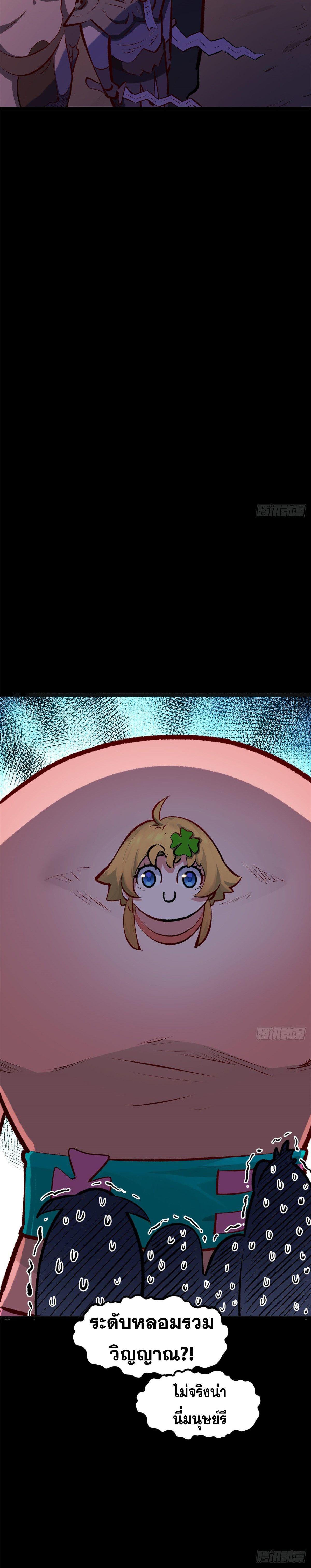 Manga-lc-com อ่านมังงะ อ่านการ์ตูน ออนไลน์ ฟรี Top Tier Providence ตอนที่ 1 2 3 4 5 6 7 8 9 10 11 12 13 14 ฟรี ไม่มีโฆษณา Manga-lc - อ่าน มังงะ อ่าน การ์ตูน ออนไลน์ อ่านมังงะ ฟรี