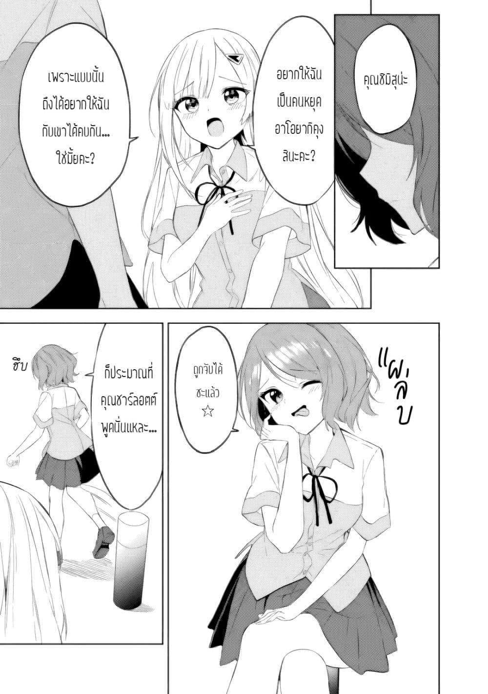 Manga-lc-com อ่านมังงะ อ่านการ์ตูน ออนไลน์ ฟรี Maigo ni Natteita Youjo wo Tasuketara, Otonari ni Sumu Bishoujo Ryuugakusei ga Ie ni Asobi ni Kuru You ni Natta Ken Nitsuite ตอนที่ 1 2 3 4 5 6 7 8 9 10 11 12 13 14 ฟรี ไม่มีโฆษณา Manga-lc - อ่าน มังงะ อ่าน การ์ตูน ออนไลน์ อ่านมังงะ ฟรี