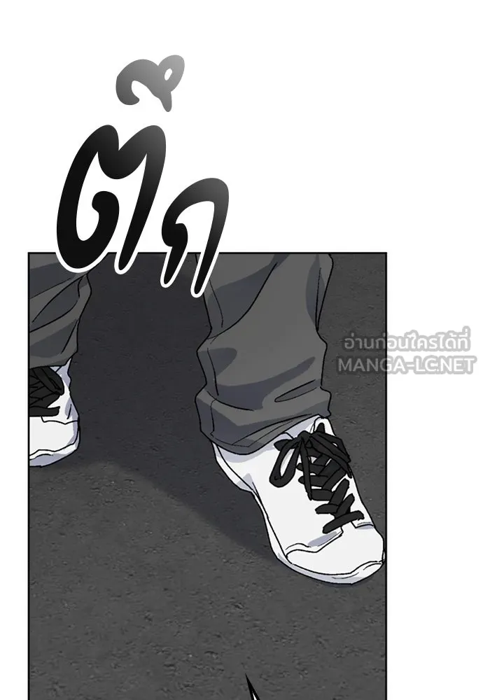 ตั้งแคมป์ฮีลใจในต่างโลก ตอนที่ 8 รูปที่ 126