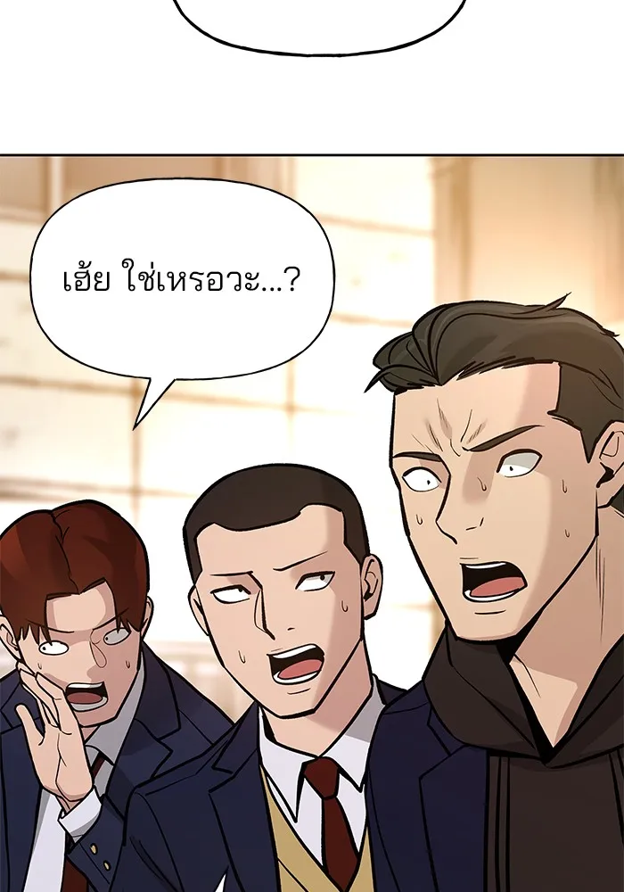 เลวฟาดเลว ตอนที่ 12 รูปที่ 86