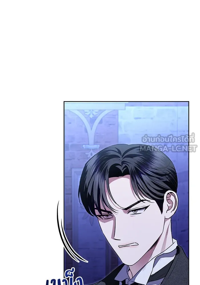 แด่ชู้รักของสามี ตอนที่ 63 รูปที่ 15