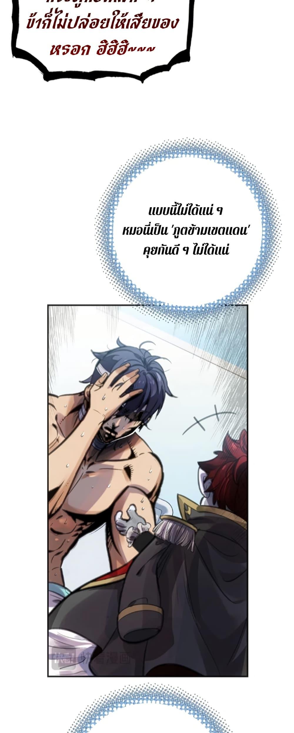 Manga-lc-com อ่านมังงะ อ่านการ์ตูน ออนไลน์ ฟรี Deadly Strong ตอนที่ 1 2 3 4 5 6 7 8 9 10 11 12 13 14 ฟรี ไม่มีโฆษณา Manga-lc - อ่าน มังงะ อ่าน การ์ตูน ออนไลน์ อ่านมังงะ ฟรี