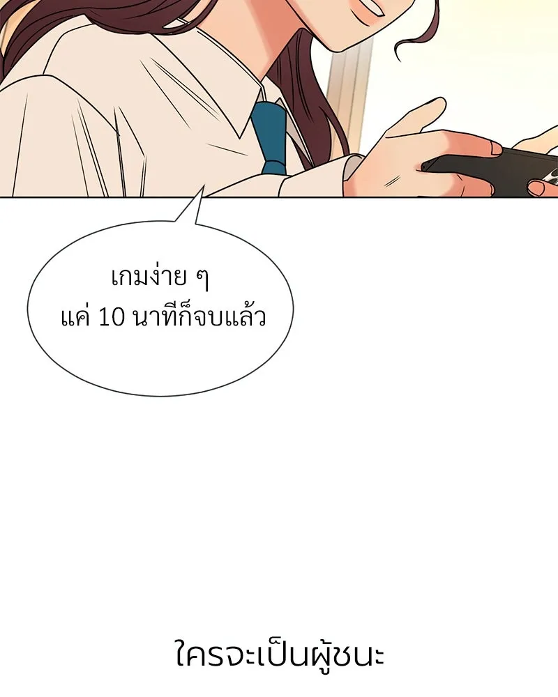 Level One Dreamersbrผู้ชนะรักนี้ต้องเป็น ตอนที่ 1 รูปที่ 49