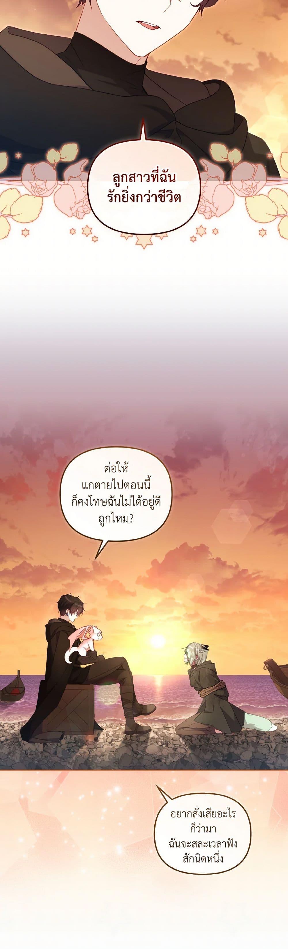 Manga-lc-com อ่านมังงะ อ่านการ์ตูน ออนไลน์ ฟรี I’m Being Raised by Villains ตอนที่ 1 2 3 4 5 6 7 8 9 10 11 12 13 14 ฟรี ไม่มีโฆษณา Manga-lc - อ่าน มังงะ อ่าน การ์ตูน ออนไลน์ อ่านมังงะ ฟรี