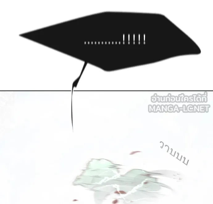 ยุคแห่งยอดมนุษย์ ตอนที่ 84 รูปที่ 87