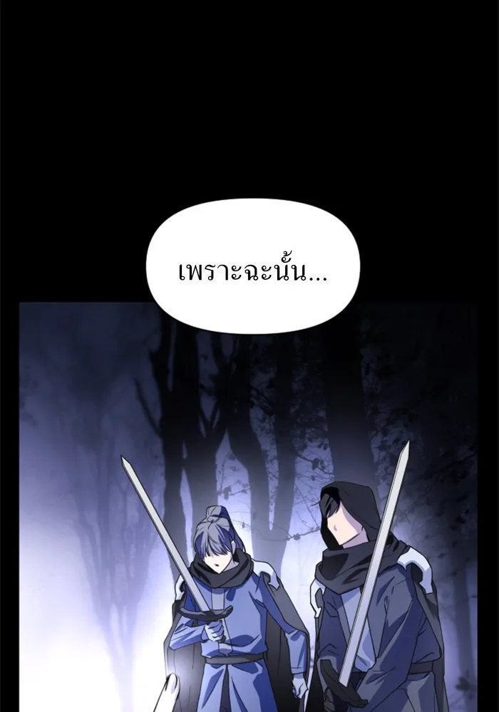 ชิงชีวิตพลิกลิขิตชะตา ตอนที่ 10 ทำไมข้าถึงได้เกลียดชังเจ้า รูปที่ 115