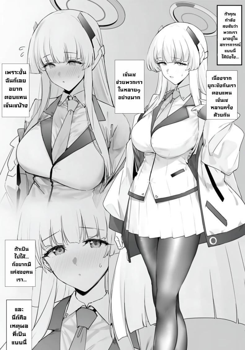 Doujin-Lc- อ่าน โดจิน มังฮวา เกาหลี ญี่ปุ่น จีน แปลไทย หนูตอบแทนเป็นการส่วนตัว (Remora) (Blue Archive) ตอนที่ 1 2 3 4 5 6 7 8 9 10 11 12 13 14 ฟรี ไม่มีโฆษณา อ่าน โดจิน Manhwa เกาหลี ญี่ปุ่น จีน เรามีครบ คัดมาให้เน้นๆ โดจิน 18+ รับประกันความฟินโดย  Doujin Lc