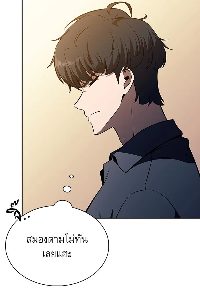 ครัวผู้กล้าท้าให้ชิม ตอนที่ 11 รูปที่ 77