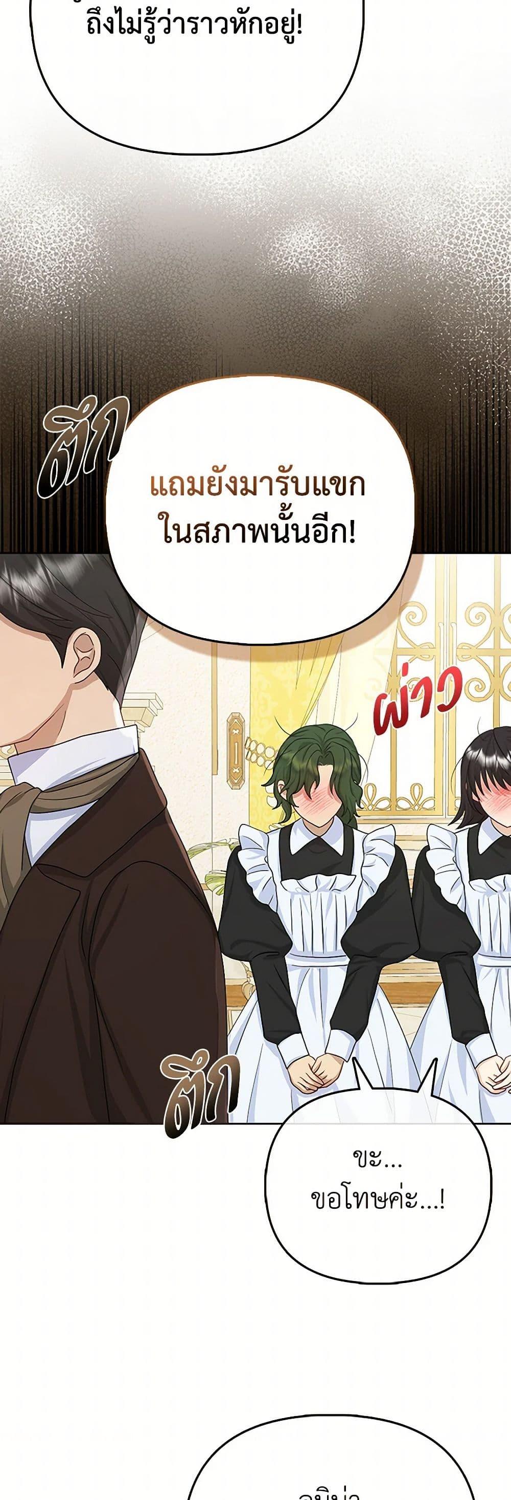 Manga-lc-com อ่านมังงะ อ่านการ์ตูน ออนไลน์ ฟรี Loved by the Villains ตอนที่ 1 2 3 4 5 6 7 8 9 10 11 12 13 14 ฟรี ไม่มีโฆษณา Manga-lc - อ่าน มังงะ อ่าน การ์ตูน ออนไลน์ อ่านมังงะ ฟรี