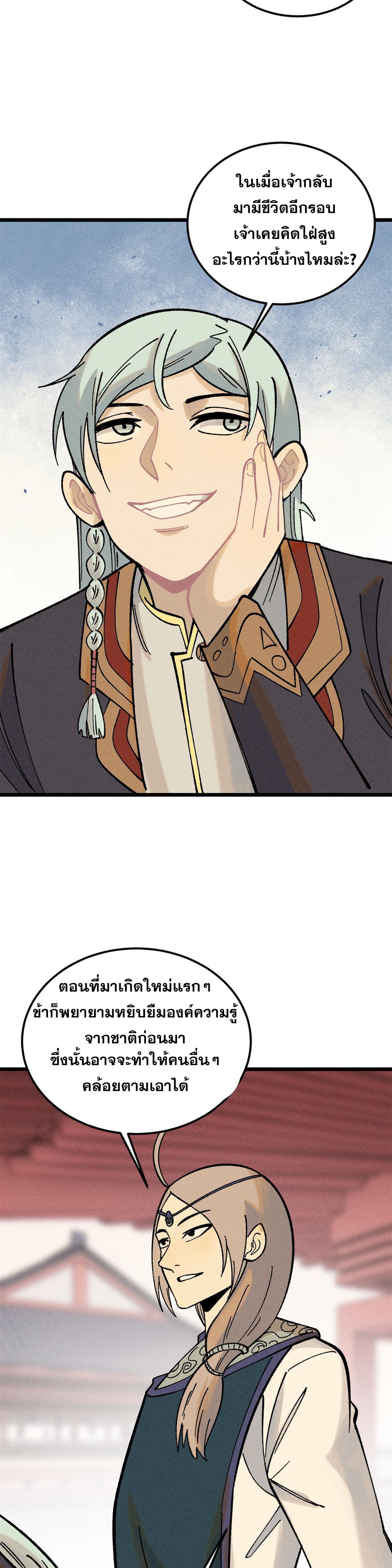 Manga-lc-com อ่านมังงะ อ่านการ์ตูน ออนไลน์ ฟรี All Hail the Sect Leader ตอนที่ 1 2 3 4 5 6 7 8 9 10 11 12 13 14 ฟรี ไม่มีโฆษณา Manga-lc - อ่าน มังงะ อ่าน การ์ตูน ออนไลน์ อ่านมังงะ ฟรี