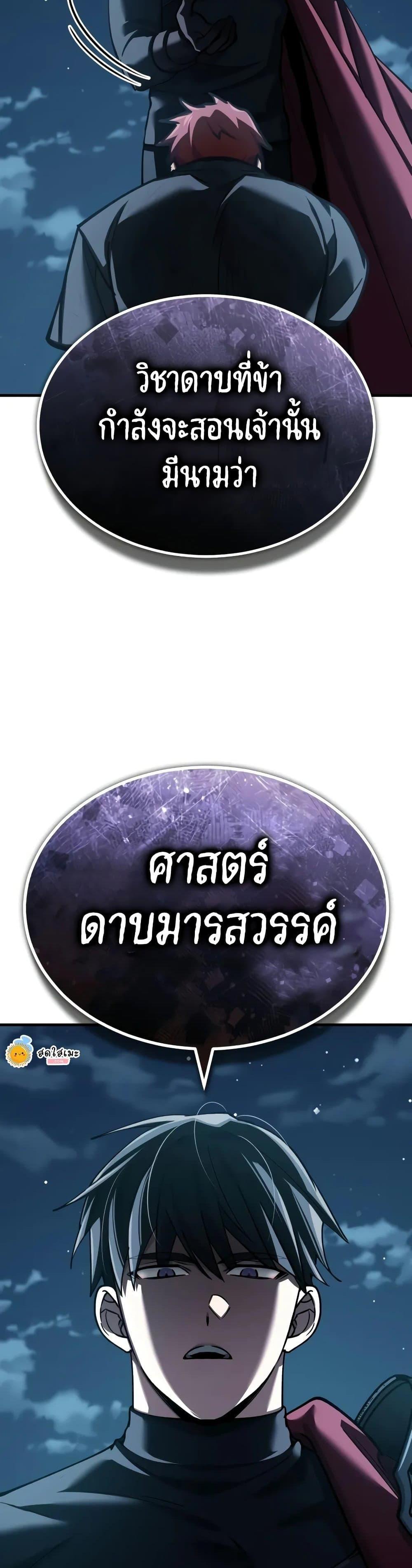 Manga-lc-com อ่านมังงะ อ่านการ์ตูน ออนไลน์ ฟรี The Heavenly Demon Can’t Live a Normal Life ตอนที่ 1 2 3 4 5 6 7 8 9 10 11 12 13 14 ฟรี ไม่มีโฆษณา Manga-lc - อ่าน มังงะ อ่าน การ์ตูน ออนไลน์ อ่านมังงะ ฟรี