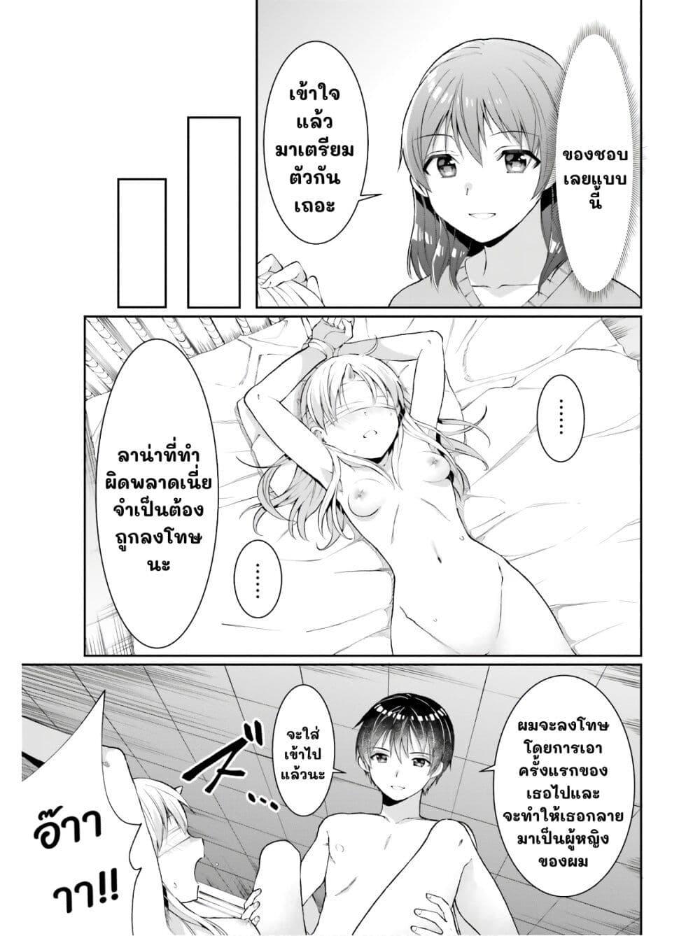 Manga-lc-com อ่านมังงะ อ่านการ์ตูน ออนไลน์ ฟรี Neta Chara Kari Play no Tsumori ga Isekai Shoukan ตอนที่ 1 2 3 4 5 6 7 8 9 10 11 12 13 14 ฟรี ไม่มีโฆษณา Manga-lc - อ่าน มังงะ อ่าน การ์ตูน ออนไลน์ อ่านมังงะ ฟรี