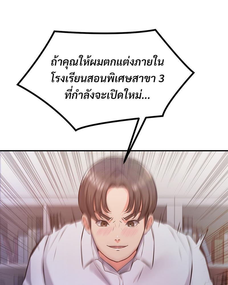 Doujin-Lc- อ่าน โดจิน มังฮวา เกาหลี ญี่ปุ่น จีน แปลไทย My Pillow Business Begins ตอนที่ 1 2 3 4 5 6 7 8 9 10 11 12 13 14 ฟรี ไม่มีโฆษณา อ่าน โดจิน Manhwa เกาหลี ญี่ปุ่น จีน เรามีครบ คัดมาให้เน้นๆ โดจิน 18+ รับประกันความฟินโดย  Doujin Lc