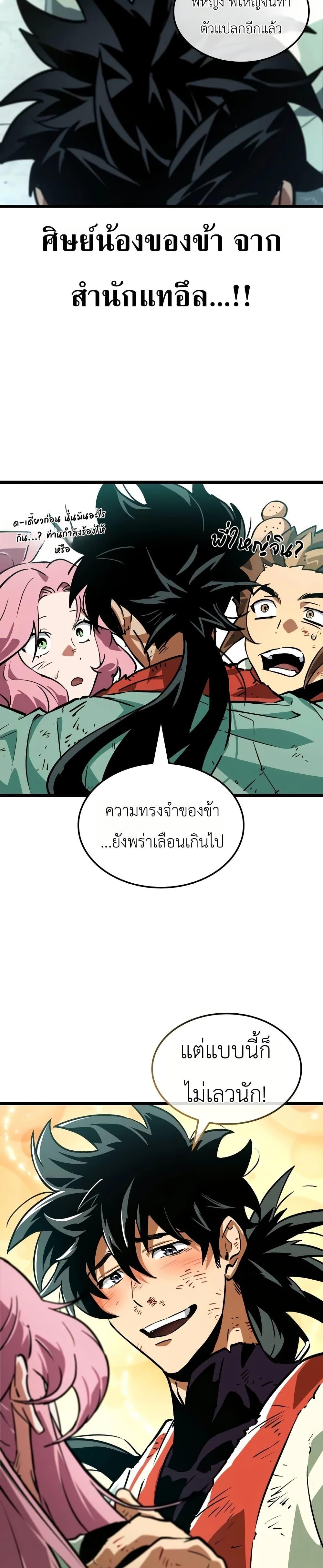 Manga-lc-com อ่านมังงะ อ่านการ์ตูน ออนไลน์ ฟรี The Martial Genius Who Remembers Everything ตอนที่ 1 2 3 4 5 6 7 8 9 10 11 12 13 14 ฟรี ไม่มีโฆษณา Manga-lc - อ่าน มังงะ อ่าน การ์ตูน ออนไลน์ อ่านมังงะ ฟรี