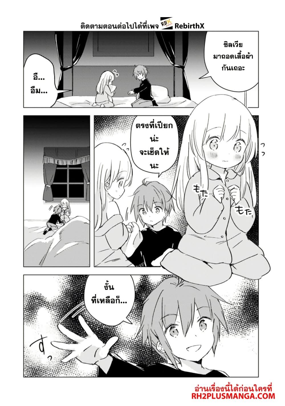 Manga-lc-com อ่านมังงะ อ่านการ์ตูน ออนไลน์ ฟรี Manga wo Yomeru Ore ga Sekai Saikyou ตอนที่ 1 2 3 4 5 6 7 8 9 10 11 12 13 14 ฟรี ไม่มีโฆษณา Manga-lc - อ่าน มังงะ อ่าน การ์ตูน ออนไลน์ อ่านมังงะ ฟรี