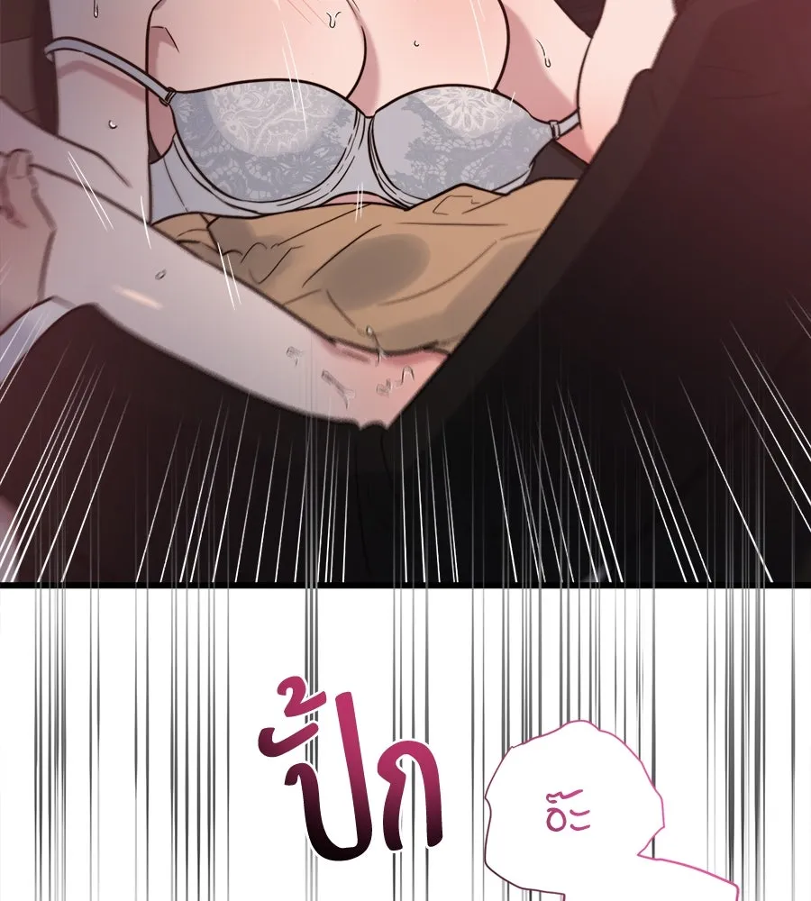 ปรารถนารักอันงดงาม ตอนที่ 5 รูปที่ 94