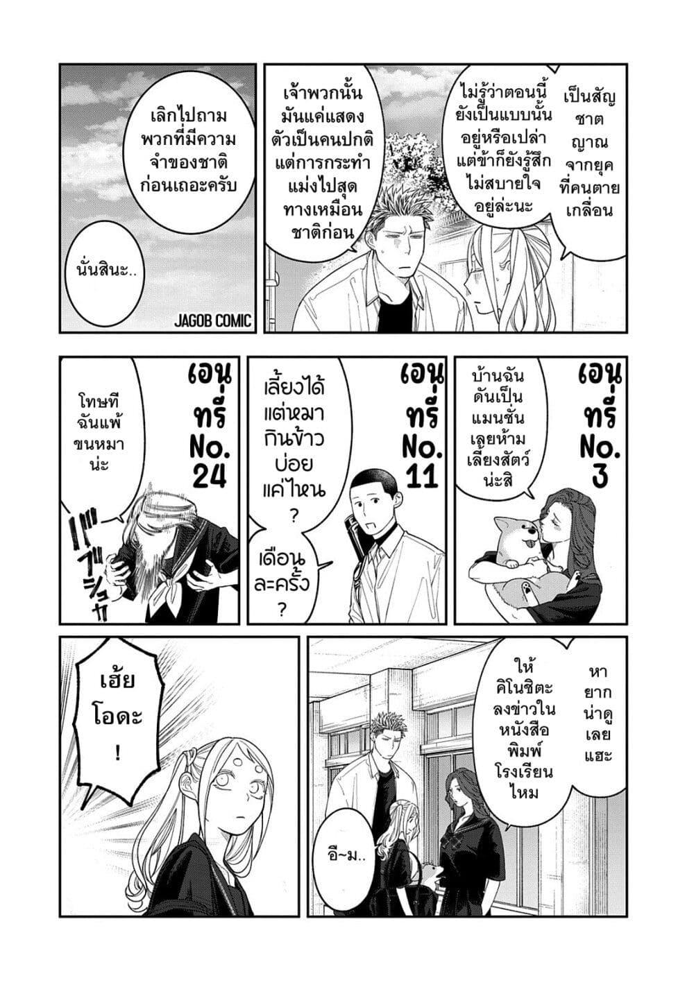 Manga-lc-com อ่านมังงะ อ่านการ์ตูน ออนไลน์ ฟรี Oda-chan to Akechi-kun ตอนที่ 1 2 3 4 5 6 7 8 9 10 11 12 13 14 ฟรี ไม่มีโฆษณา Manga-lc - อ่าน มังงะ อ่าน การ์ตูน ออนไลน์ อ่านมังงะ ฟรี