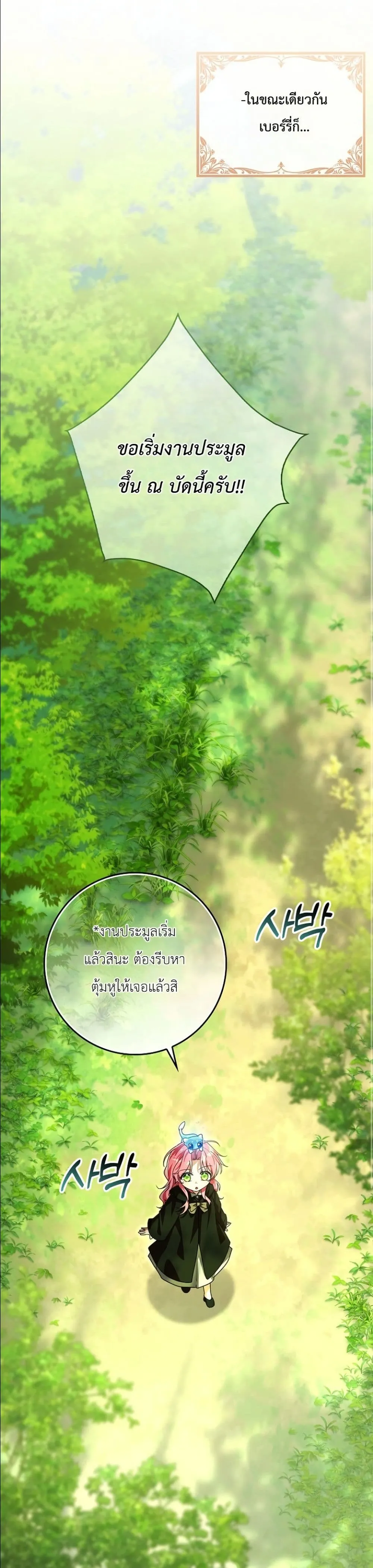Manga-lc-com อ่านมังงะ อ่านการ์ตูน ออนไลน์ ฟรี I Will Save My Dad ตอนที่ 1 2 3 4 5 6 7 8 9 10 11 12 13 14 ฟรี ไม่มีโฆษณา Manga-lc - อ่าน มังงะ อ่าน การ์ตูน ออนไลน์ อ่านมังงะ ฟรี