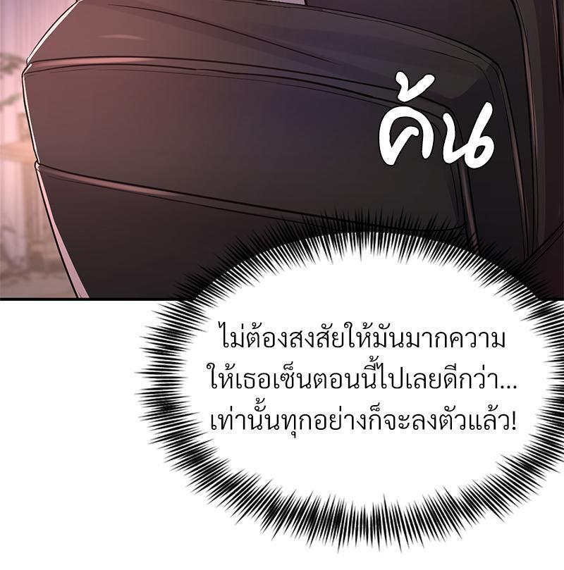 Doujin-Lc- อ่าน โดจิน มังฮวา เกาหลี ญี่ปุ่น จีน แปลไทย My Pillow Business Begins ตอนที่ 1 2 3 4 5 6 7 8 9 10 11 12 13 14 ฟรี ไม่มีโฆษณา อ่าน โดจิน Manhwa เกาหลี ญี่ปุ่น จีน เรามีครบ คัดมาให้เน้นๆ โดจิน 18+ รับประกันความฟินโดย  Doujin Lc