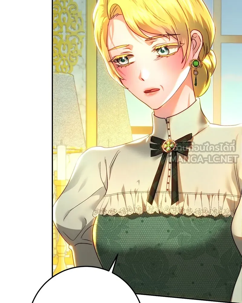 เจ้าหญิงคลั่งแห่งวังหลวง ตอนที่ 80 รูปที่ 108