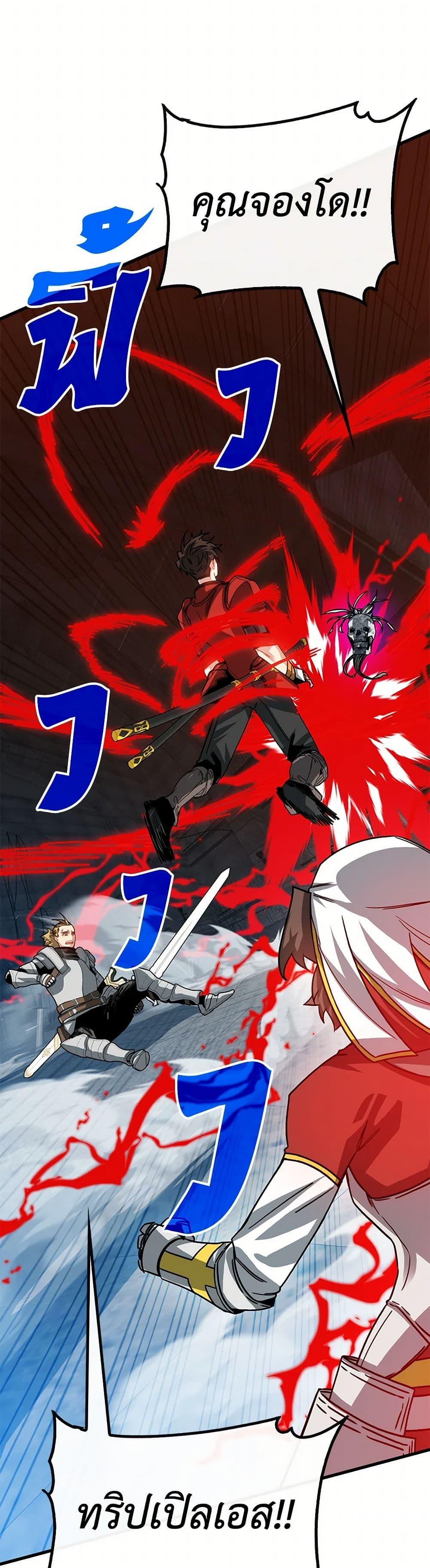 Manga-lc-com อ่านมังงะ อ่านการ์ตูน ออนไลน์ ฟรี SSS-Class Gacha Hunter ตอนที่ 1 2 3 4 5 6 7 8 9 10 11 12 13 14 ฟรี ไม่มีโฆษณา Manga-lc - อ่าน มังงะ อ่าน การ์ตูน ออนไลน์ อ่านมังงะ ฟรี