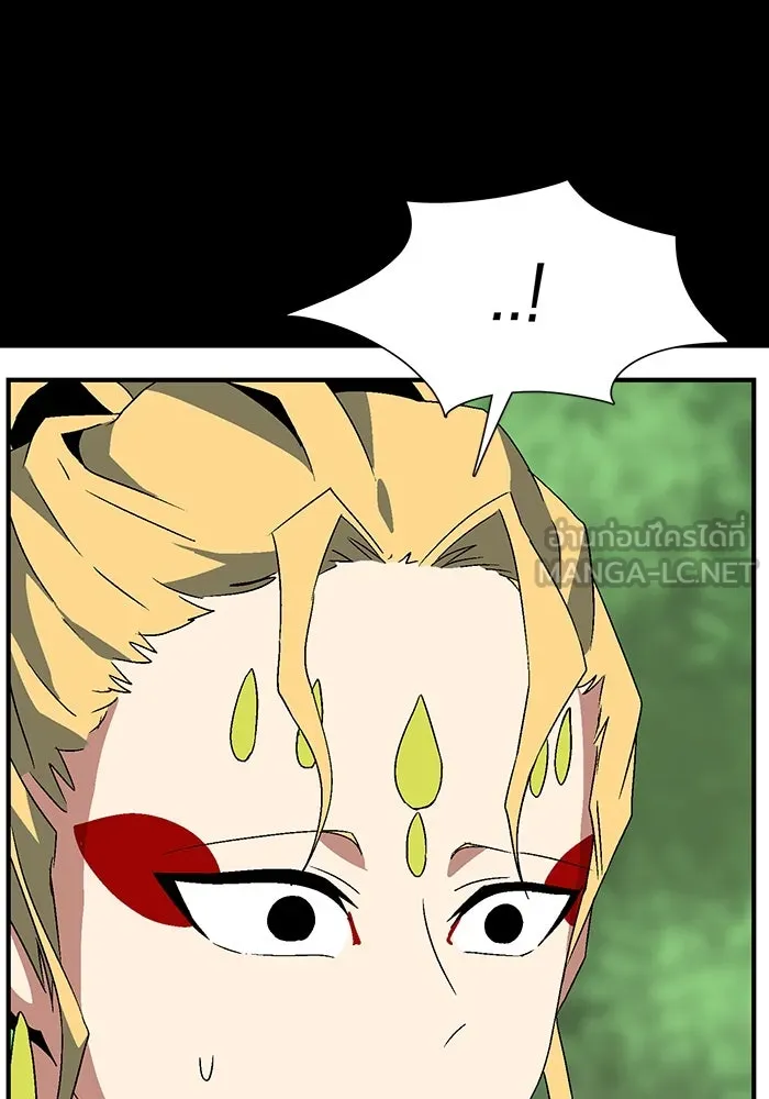 หนึ่งก้าวสู่เจ้ามาร ตอนที่ 46 ปะทะ (2) รูปที่ 57