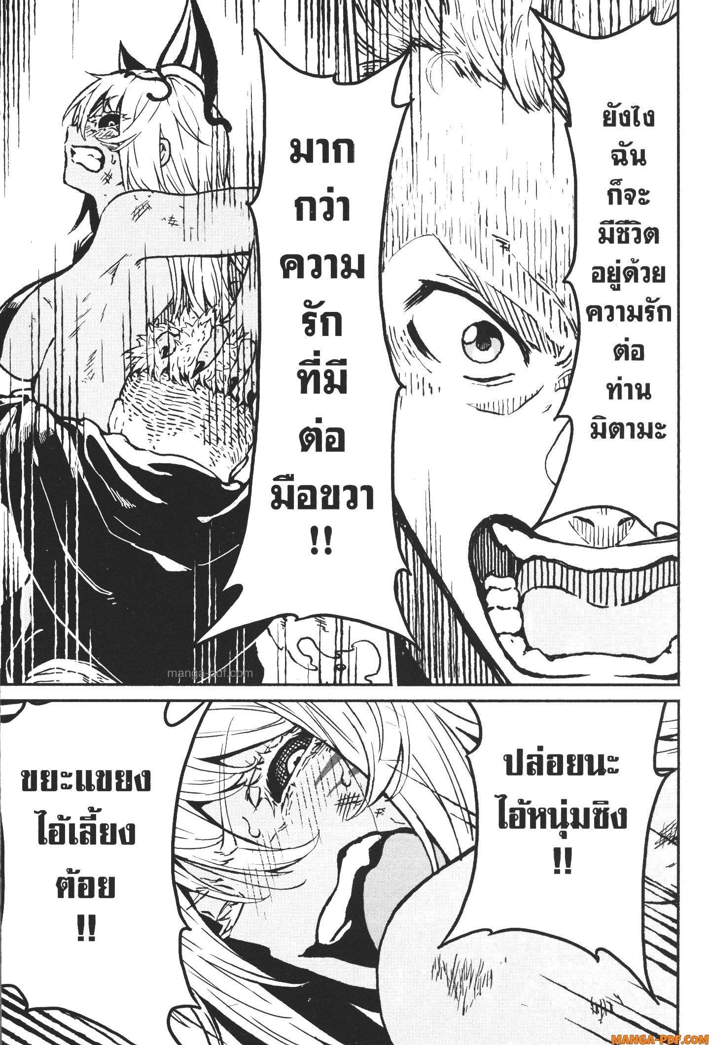 Manga-lc-com อ่านมังงะ อ่านการ์ตูน ออนไลน์ ฟรี Kaminaki Sekai no Kamisama Katsudou โลกนี้ โลกหน้า ข้าก็เป็นพระเจ้า ตอนที่ 1 2 3 4 5 6 7 8 9 10 11 12 13 14 ฟรี ไม่มีโฆษณา Manga-lc - อ่าน มังงะ อ่าน การ์ตูน ออนไลน์ อ่านมังงะ ฟรี